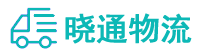 长沙到北流市物流公司